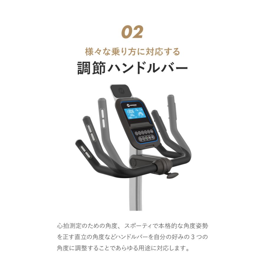 ジョンソンヘルステック PAROS3.0 正規販売店 本体のみ ホライズン フィットネスバイク スピンバイク アップライトバイク 家庭用 パロス3.0 代引不可｜rcmdhl｜08