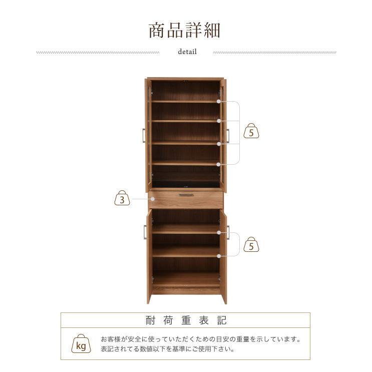 食器棚 幅60 高さ180 カップボード 北欧 キッチン収納 キッチンボード キッチンラック 収納 棚 ラック レンジ台 ガラス扉 おしゃれ 代引不可_1