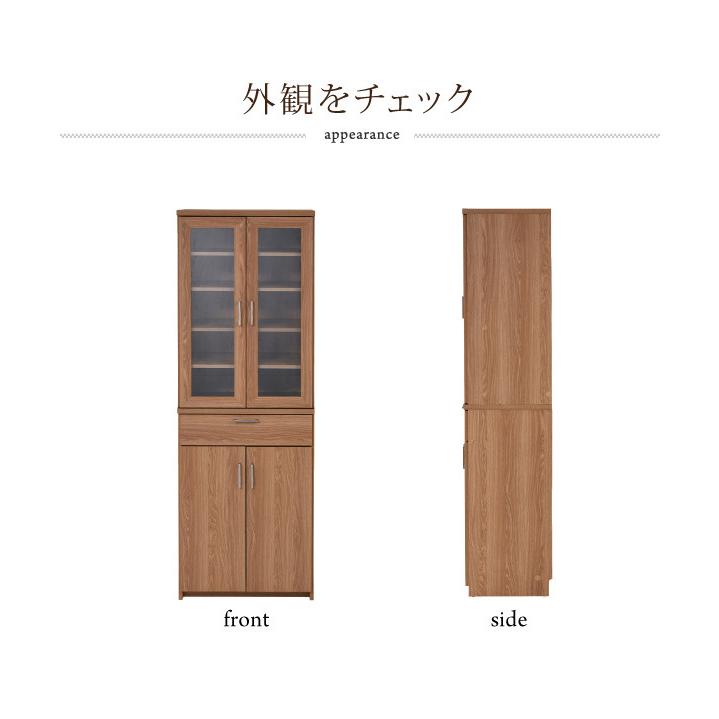 食器棚 幅60 高さ180 カップボード 北欧 キッチン収納 キッチンボード キッチンラック 収納 棚 ラック レンジ台 ガラス扉 おしゃれ 代引不可_11