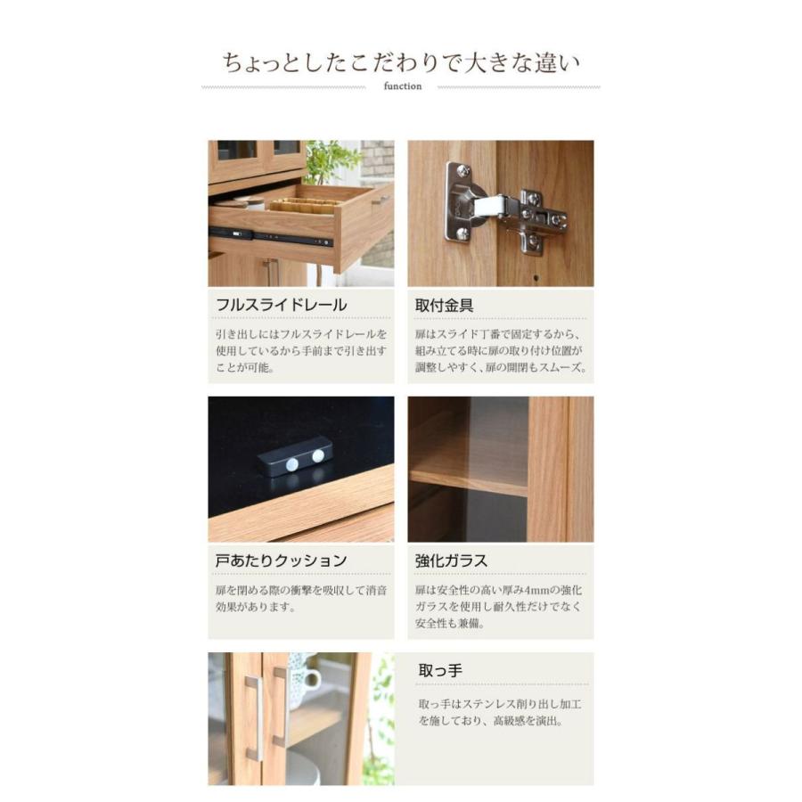食器棚 幅60 高さ180 カップボード 北欧 キッチン収納 キッチンボード キッチンラック 収納 棚 ラック レンジ台 ガラス扉 おしゃれ 代引不可_12