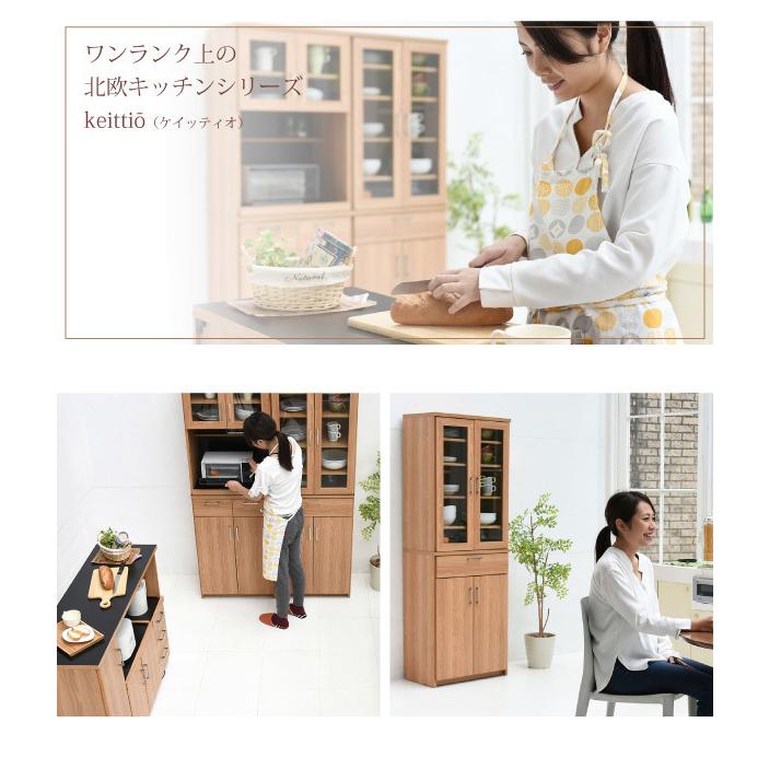 食器棚 幅60 高さ180 カップボード 北欧 キッチン収納 キッチンボード キッチンラック 収納 棚 ラック レンジ台 ガラス扉 おしゃれ 代引不可_14