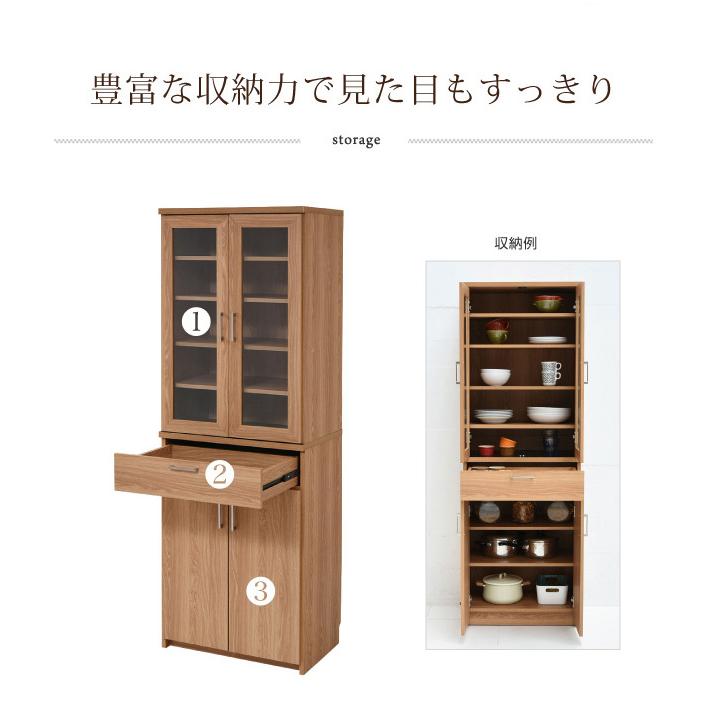 食器棚 幅60 高さ180 カップボード 北欧 キッチン収納 キッチンボード キッチンラック 収納 棚 ラック レンジ台 ガラス扉 おしゃれ 代引不可_7