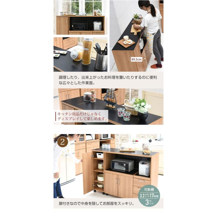 キッチンカウンター 幅120 キッチンボード コンセント付き レンジ台 キッチン収納 食器棚 カウンター 引き出し 付き キャスター付き レンジ収納 代引不可_4