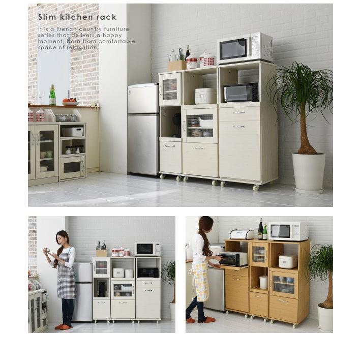 食器棚 コンパクト レンジ台 レンジラック ダストボックス ペール付 幅 45 キッチンラック H120 ホワイト 代引不可 |  | 03