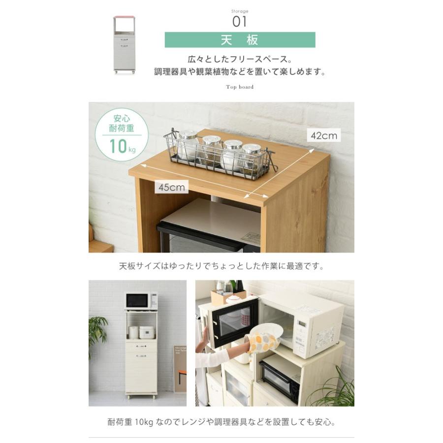 食器棚 コンパクト レンジ台 レンジラック ダストボックス ペール付 幅 45 キッチンラック H120 ホワイト 代引不可 |  | 05