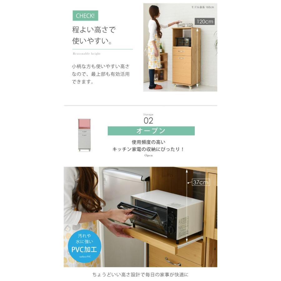 食器棚 コンパクト レンジ台 レンジラック ダストボックス ペール付 幅 45 キッチンラック H120 ホワイト 代引不可 |  | 06