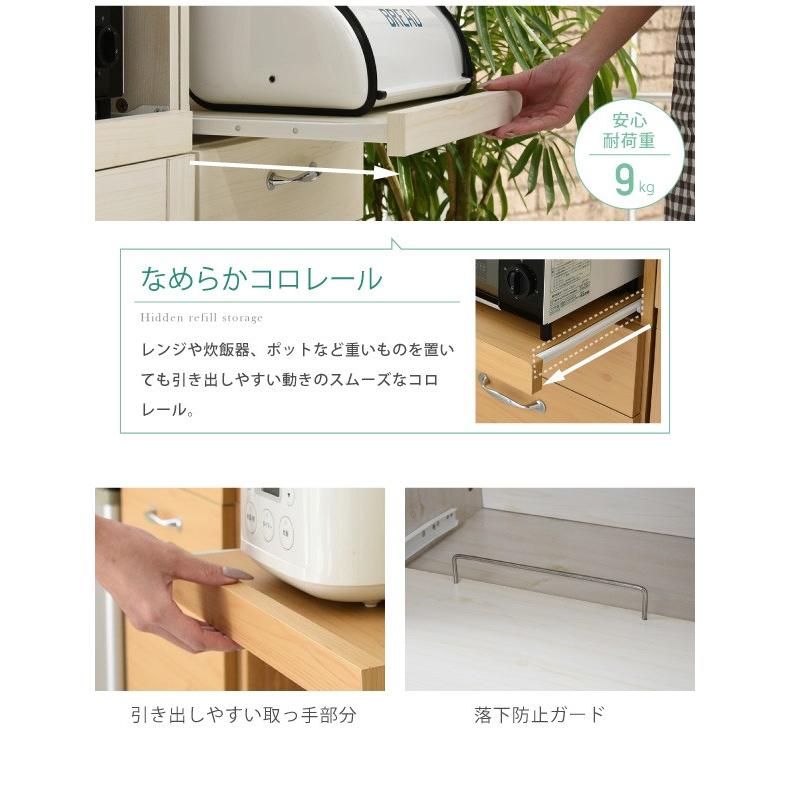 食器棚 コンパクト レンジ台 レンジラック ダストボックス ペール付 幅 45 キッチンラック H120 ホワイト 代引不可 |  | 07