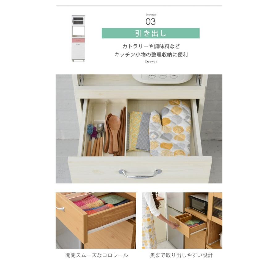 食器棚 コンパクト レンジ台 レンジラック ダストボックス ペール付 幅 45 キッチンラック H120 ホワイト 代引不可 |  | 08