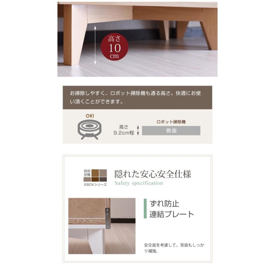 6BOX 専用 脚付きベース ディスプレイラック フラップ 本棚 キャビネット ガラスキャビネット ホワイト 代引不可 |  | 05