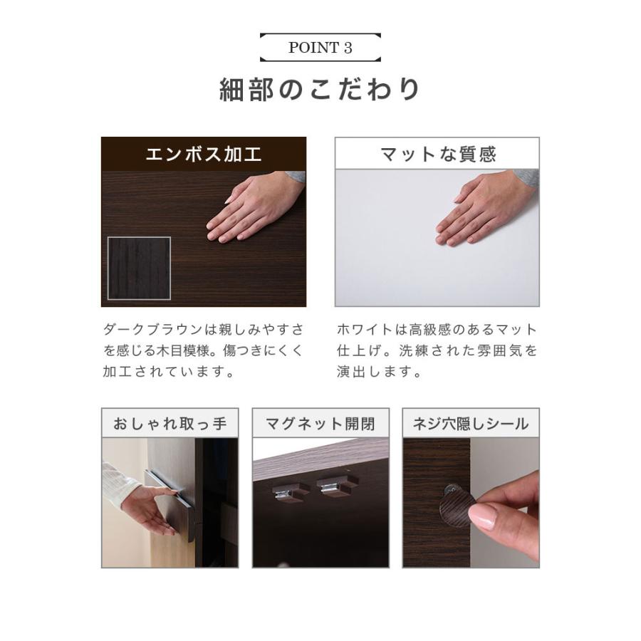 ロッカー シリーズ ロッカータンス 幅 60 高さ 180 収納 クローゼット 衣類収納 服 洋服 衣類 ホワイト 代引不可_10
