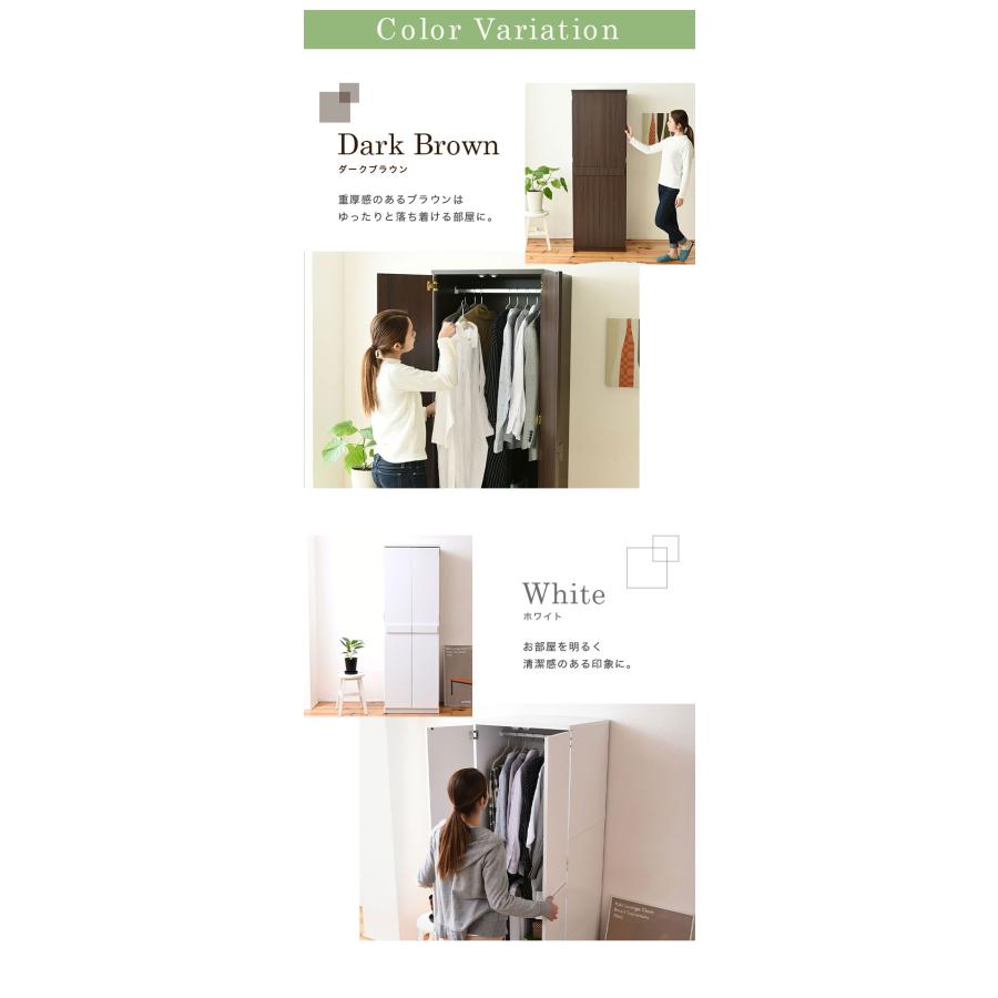 ロッカー シリーズ ロッカータンス 幅 60 高さ 180 収納 クローゼット 衣類収納 服 洋服 衣類 ホワイト 代引不可_11