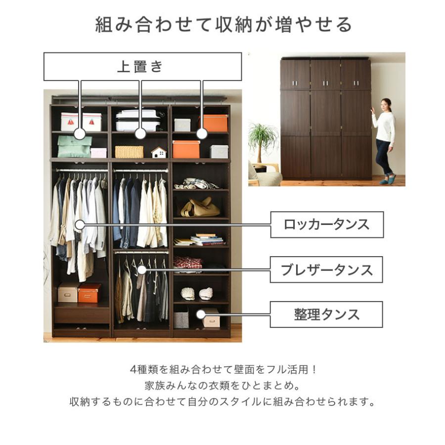 ロッカー シリーズ ロッカータンス 幅 60 高さ 180 収納 クローゼット 衣類収納 服 洋服 衣類 ホワイト 代引不可_6