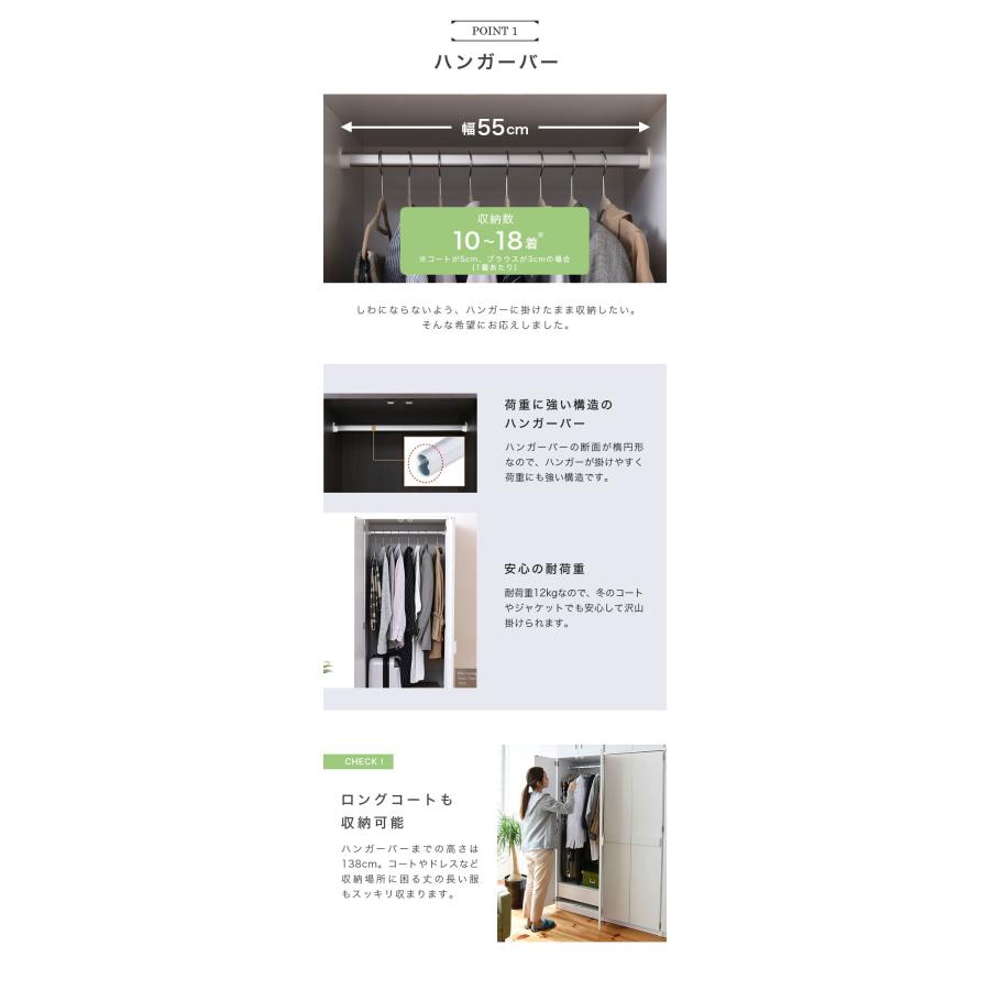 ロッカー シリーズ ロッカータンス 幅 60 高さ 180 収納 クローゼット 衣類収納 服 洋服 衣類 ホワイト 代引不可_8
