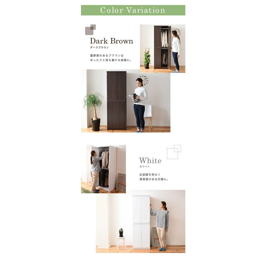 ロッカー シリーズ ブレザータンス 幅 60 高さ 180 2段 ロッカータンス 収納 クローゼット 衣替え 木製ロッカー ホワイト 代引不可 |  | 10