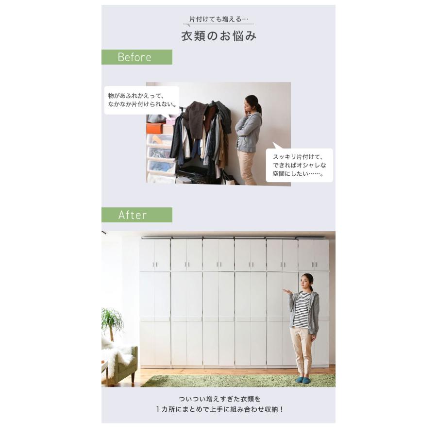 ロッカー シリーズ ブレザータンス 幅 60 高さ 180 2段 ロッカータンス 収納 クローゼット 衣替え 木製ロッカー ホワイト 代引不可 |  | 04