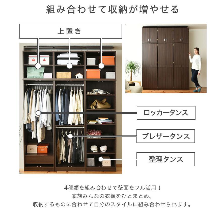 ロッカー シリーズ ブレザータンス 幅 60 高さ 180 2段 ロッカータンス 収納 クローゼット 衣替え 木製ロッカー ホワイト 代引不可 |  | 05