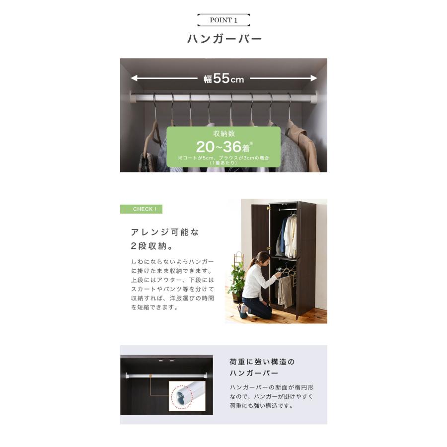 ロッカー シリーズ ブレザータンス 幅 60 高さ 180 2段 ロッカータンス 収納 クローゼット 衣替え 木製ロッカー ホワイト 代引不可 |  | 07