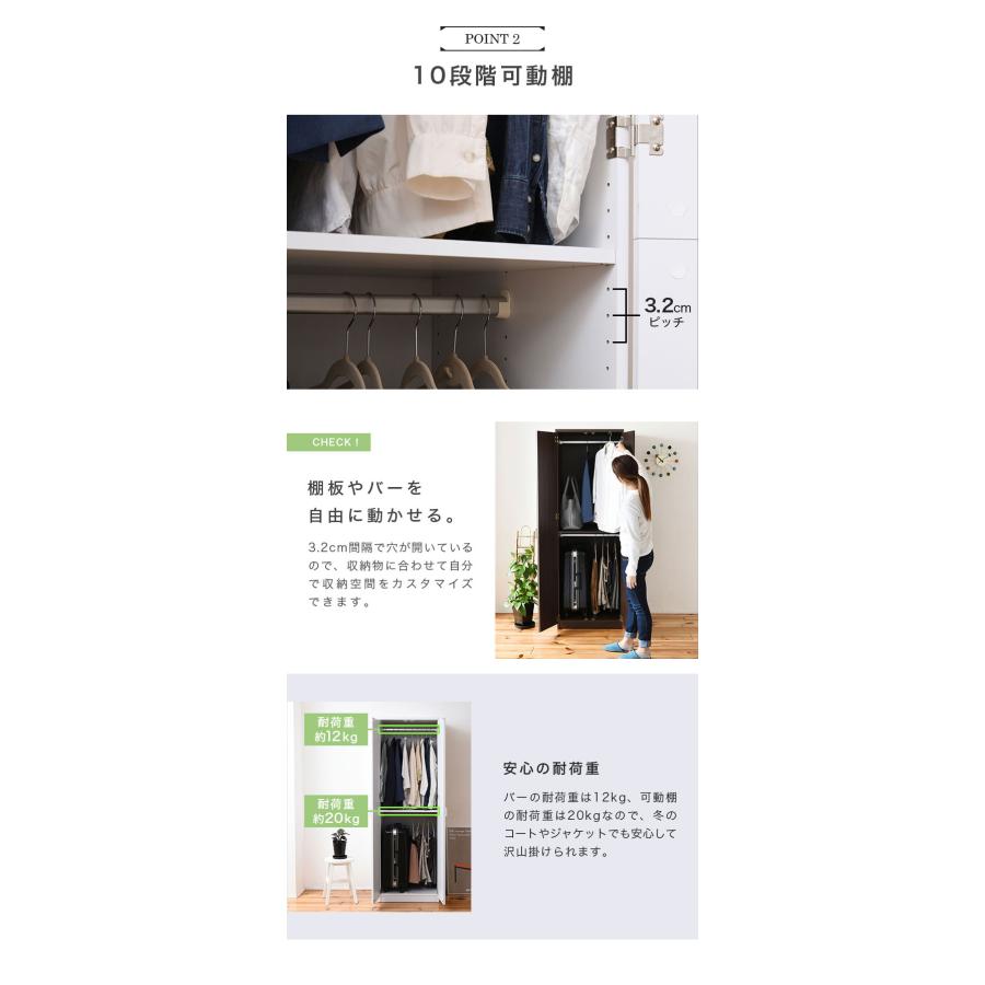 ロッカー シリーズ ブレザータンス 幅 60 高さ 180 2段 ロッカータンス 収納 クローゼット 衣替え 木製ロッカー ホワイト 代引不可 |  | 08