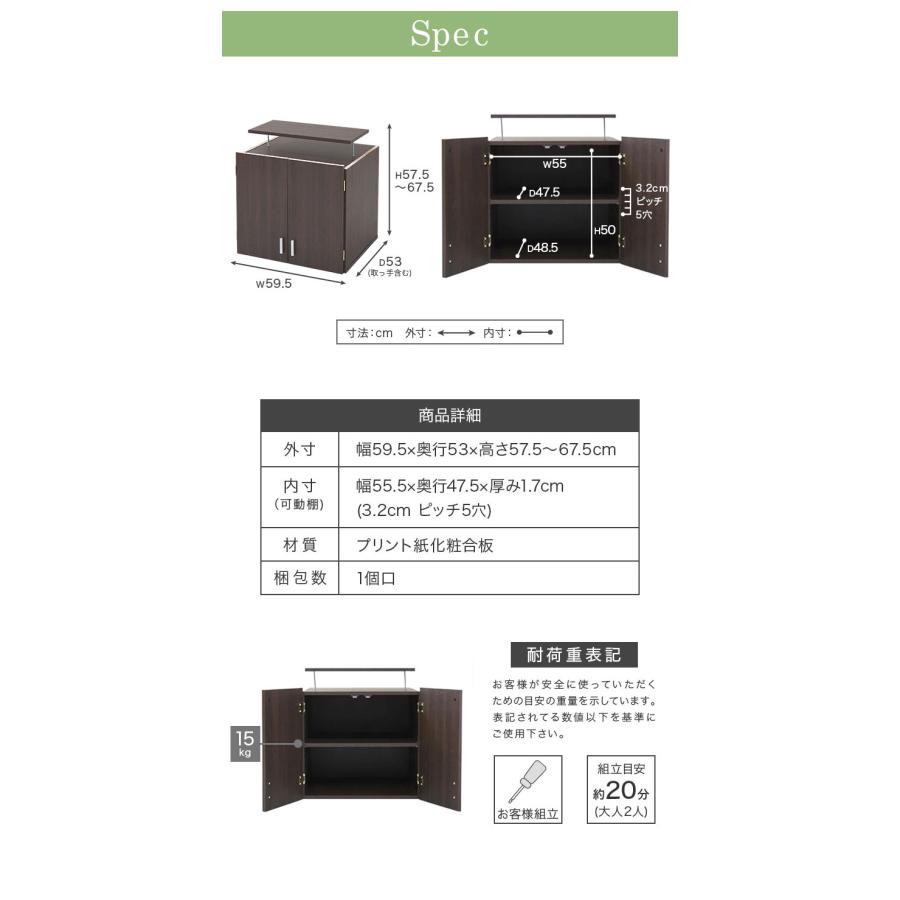 ロッカー シリーズ 上置き 棚 ラック 単品 幅60 天井 つっぱり 収納 クローゼット 一人暮らし ダークブラウン 代引不可｜rcmdhl｜04