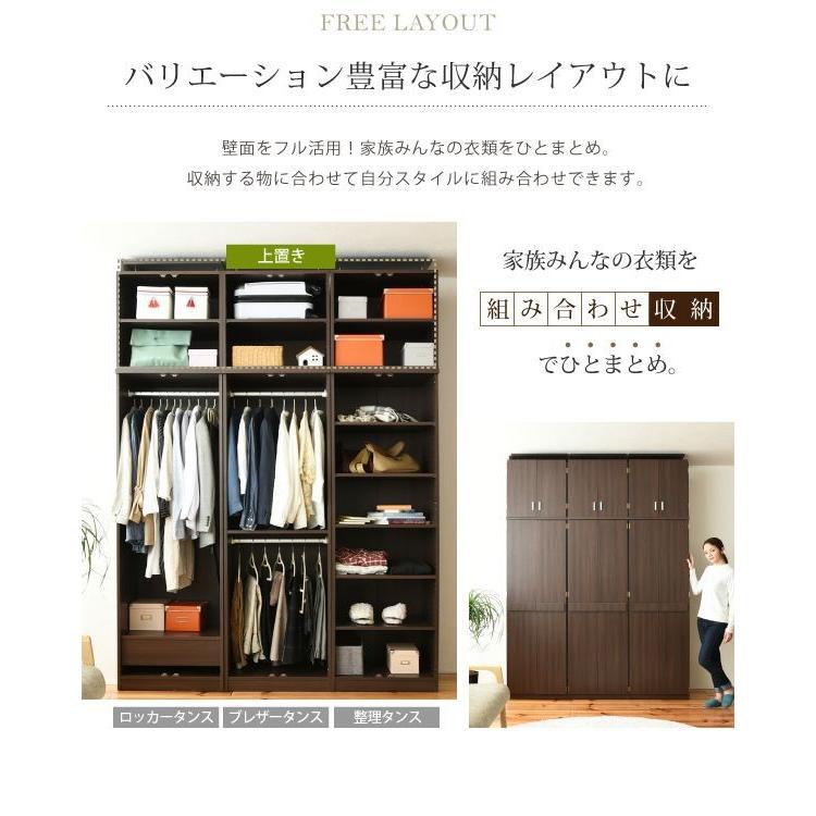 ロッカー シリーズ 上置き 棚 ラック 単品 幅60 天井 つっぱり 収納 クローゼット 一人暮らし ダークブラウン 代引不可 Jk Frm 3004 Db リコメン堂ホームライフ館 通販 Yahoo ショッピング