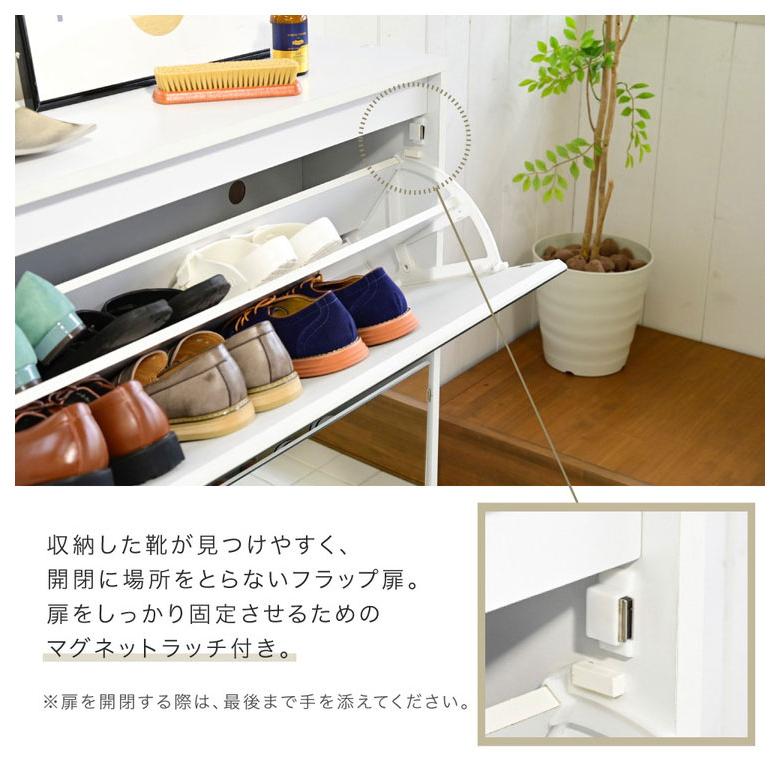 シューズラック ミラー付き フラップ式 薄型シューズラック 幅90 奥行