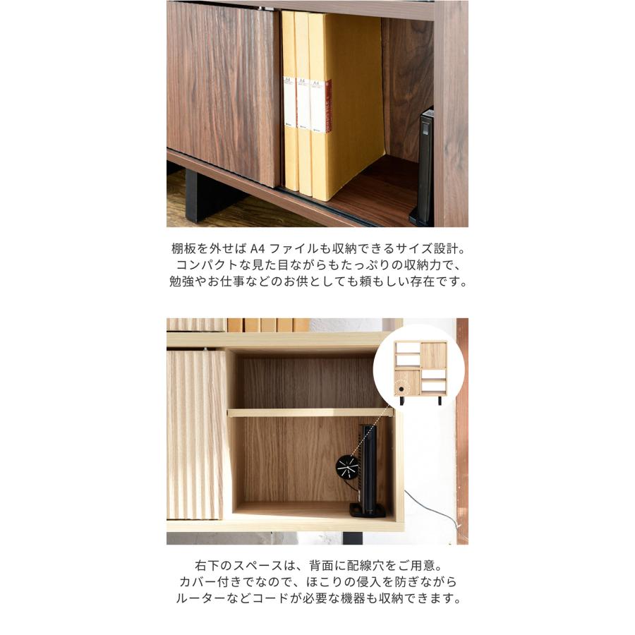 シェルフ ラック 和モダン 収納棚 扉付き 見せる×隠す収納 脚付き 電話台 ルーター収納 収納 棚 ルーターラック モデムラック プリンター台 おしゃれ 代引不可 | ブランド登録なし | 11