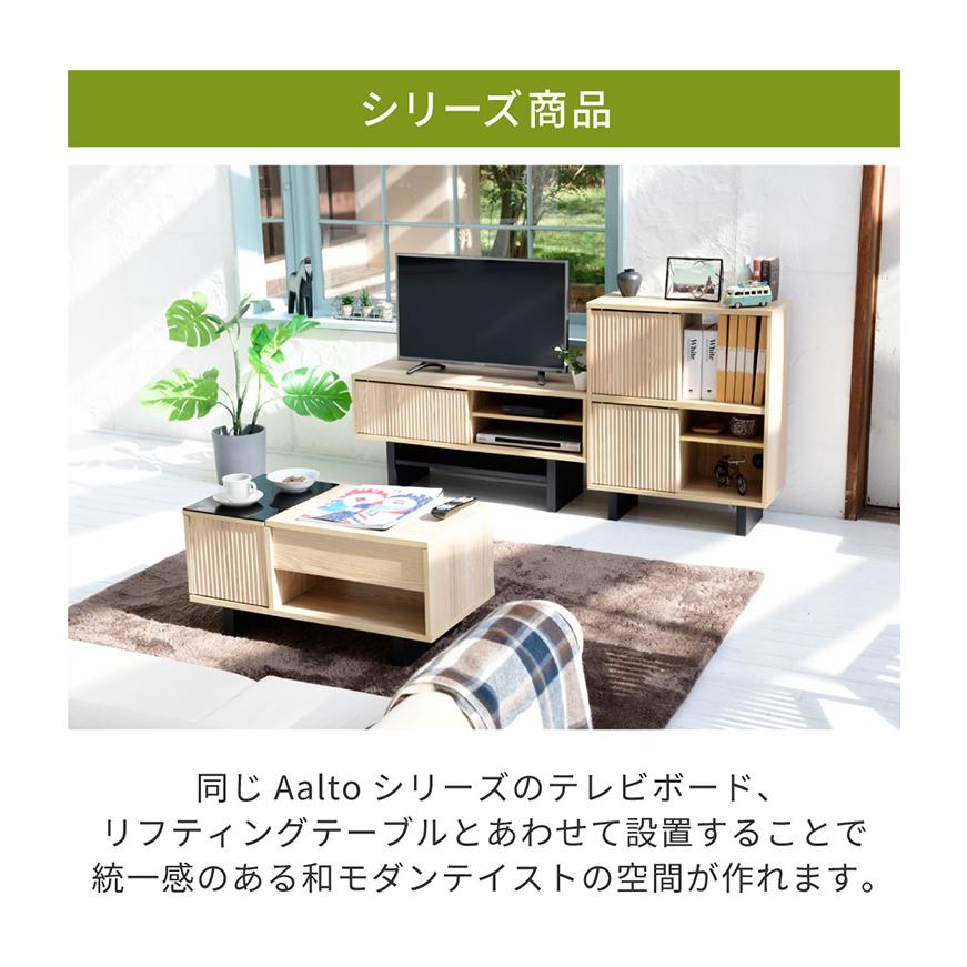 シェルフ ラック 和モダン 収納棚 扉付き 見せる×隠す収納 脚付き 電話台 ルーター収納 収納 棚 ルーターラック モデムラック プリンター台 おしゃれ 代引不可 | ブランド登録なし | 03