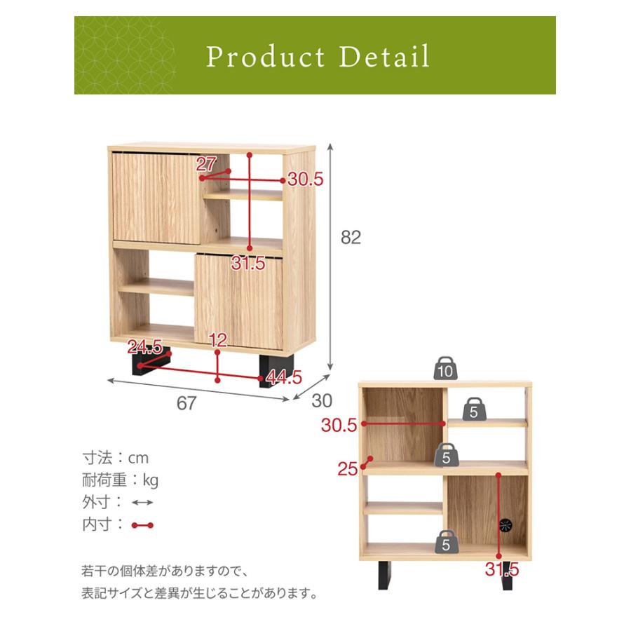 シェルフ ラック 和モダン 収納棚 扉付き 見せる×隠す収納 脚付き 電話台 ルーター収納 収納 棚 ルーターラック モデムラック プリンター台 おしゃれ 代引不可 | ブランド登録なし | 04
