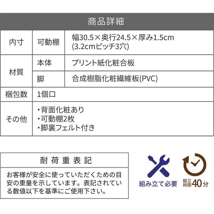 シェルフ ラック 和モダン 収納棚 扉付き 見せる×隠す収納 脚付き 電話台 ルーター収納 収納 棚 ルーターラック モデムラック プリンター台 おしゃれ 代引不可 | ブランド登録なし | 05