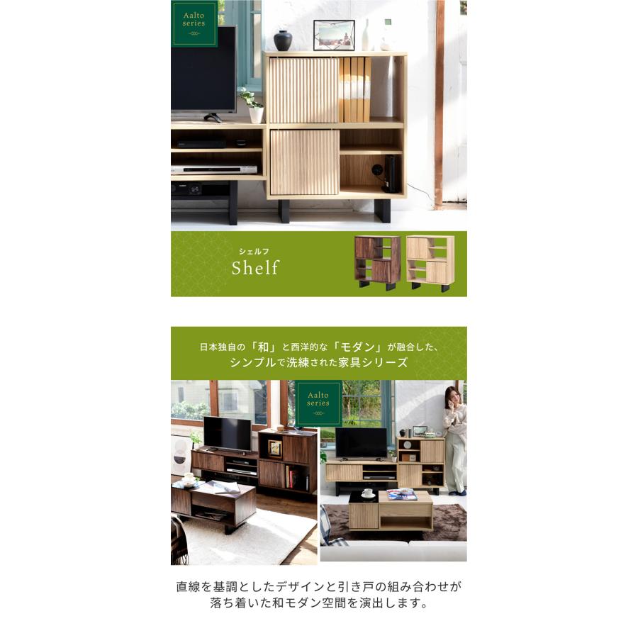 シェルフ ラック 和モダン 収納棚 扉付き 見せる×隠す収納 脚付き 電話台 ルーター収納 収納 棚 ルーターラック モデムラック プリンター台 おしゃれ 代引不可 | ブランド登録なし | 06