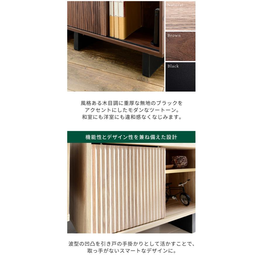 シェルフ ラック 和モダン 収納棚 扉付き 見せる×隠す収納 脚付き 電話台 ルーター収納 収納 棚 ルーターラック モデムラック プリンター台 おしゃれ 代引不可 | ブランド登録なし | 07