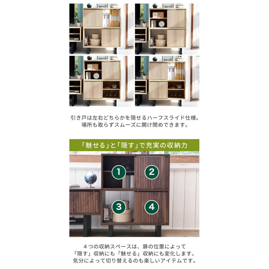 シェルフ ラック 和モダン 収納棚 扉付き 見せる×隠す収納 脚付き 電話台 ルーター収納 収納 棚 ルーターラック モデムラック プリンター台 おしゃれ 代引不可 | ブランド登録なし | 08