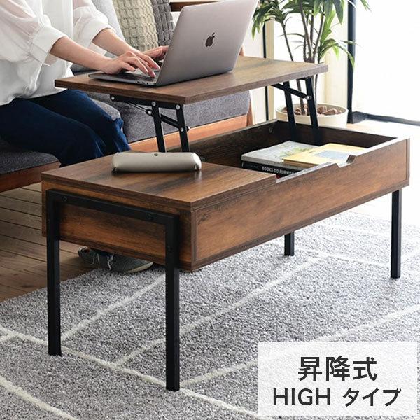 リフトテーブル 昇降テーブル 94.5×40cm リフティングテーブル 半完成品 収納 引き出し 天板昇降 在宅勤務 テレワーク 昇降式テーブル 代引不可