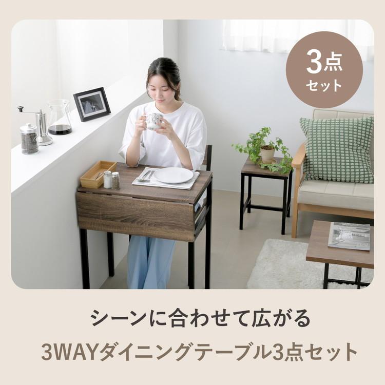 省スペース 折りたたみ式ダイニングテーブル セット 2人 折りたたみ