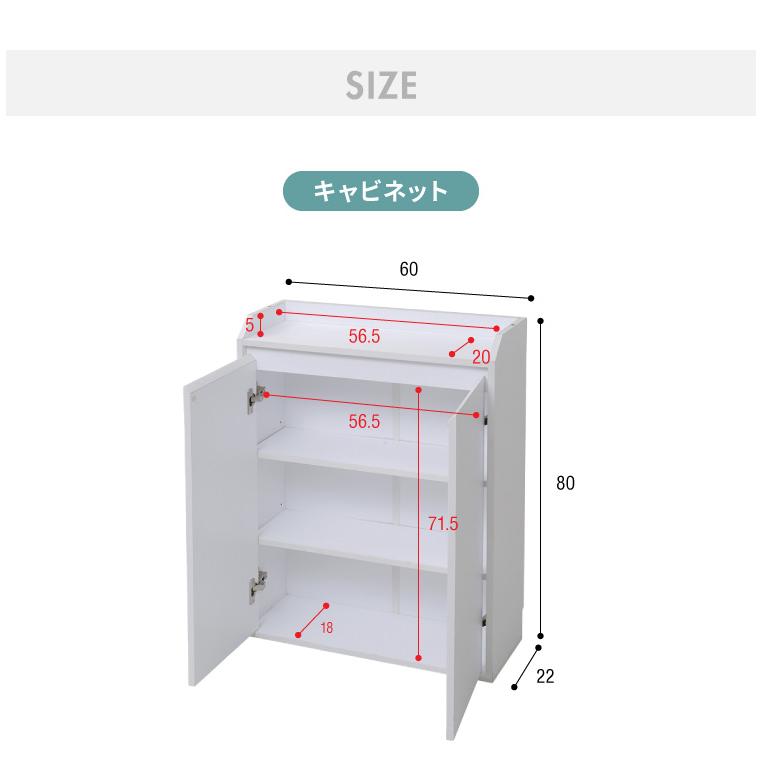 カウンター下収納 薄型 ミニ キャビネット 両扉 付き 幅60 奥行22 高さ80 カウンター下 リビングキャビネット シンプル キッチン下収納 リビング 代引不可｜rcmdhl｜04