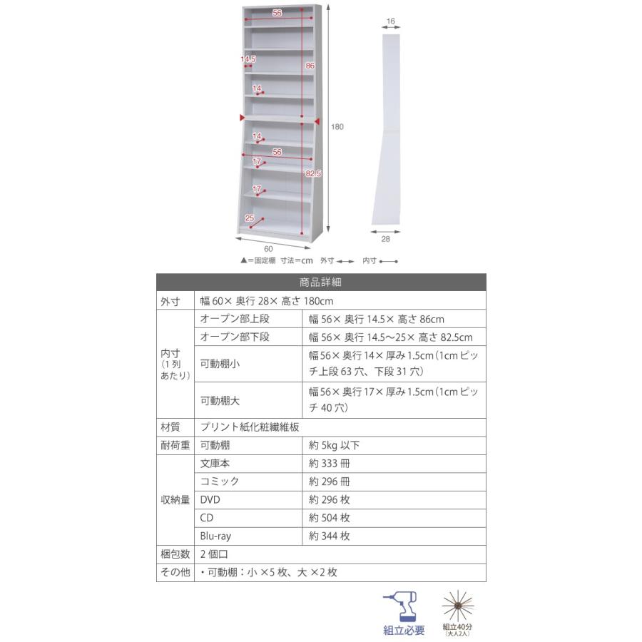 1珊投球 薄型 大静電容量 文庫本仕合わせ 幅60 書物棚 リビング納める 木製 納める調度品 本納める 喜歌劇 CD ヴィデオディスク 暗然たる赤銅色 代引不可 ラック、シェルフ、本棚-家具、インテリア