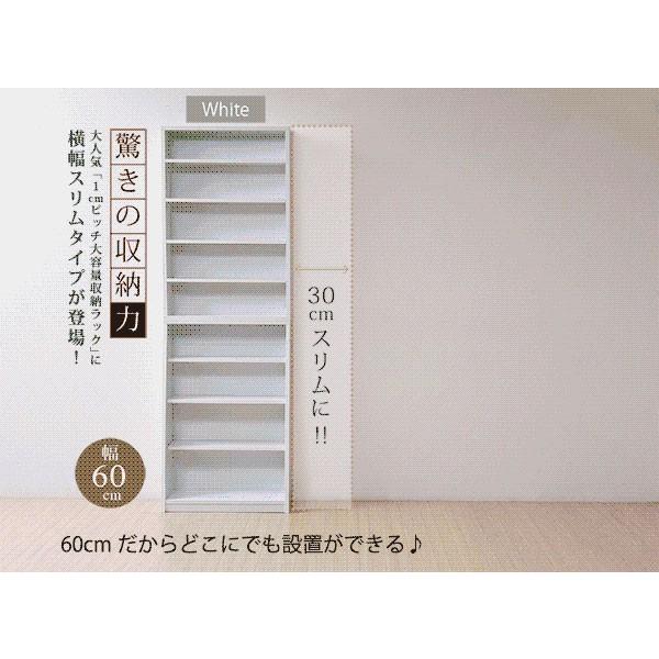 1珊投球 薄型 大静電容量 文庫本仕合わせ 幅60 書物棚 リビング納める 木製 納める調度品 本納める 喜歌劇 CD ヴィデオディスク 暗然たる赤銅色 代引不可 ラック、シェルフ、本棚-家具、インテリア