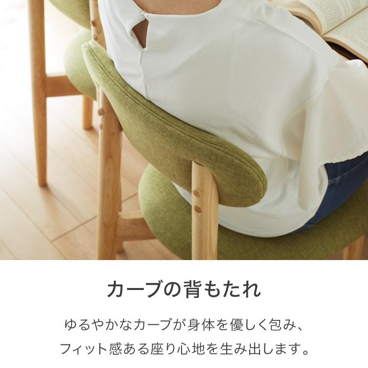 ダイニングチェア 2脚セット ファブリック 丸みなデザイン ダイニングチェア 2脚セット ファブリック 丸みなデザイン