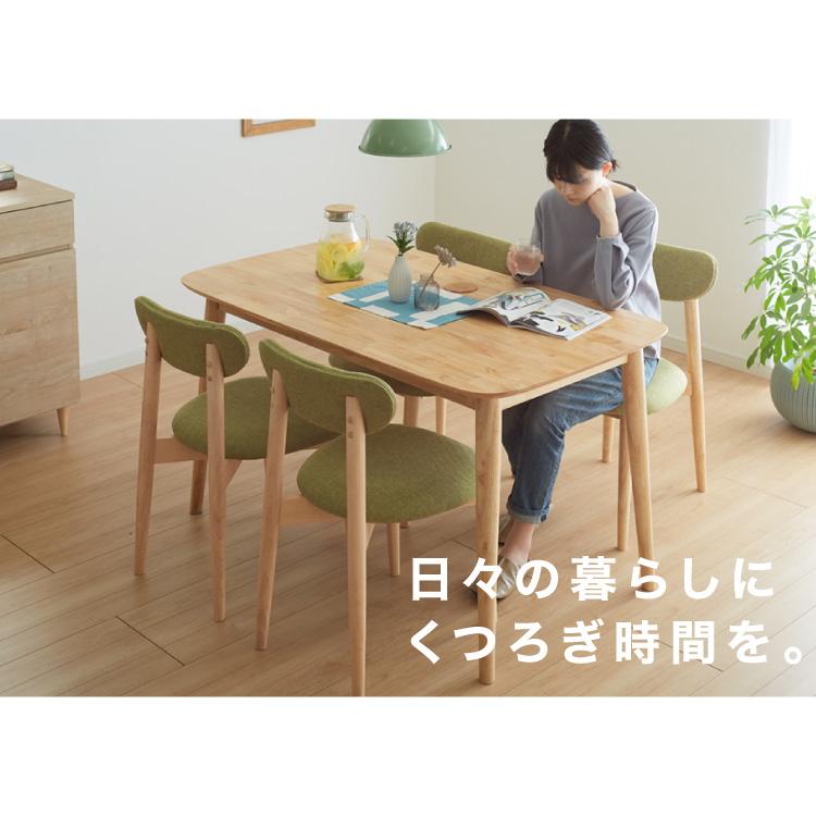 ダイニングチェア 2脚セット ファブリック 丸みなデザイン ダイニングチェア 2脚セット ファブリック 丸みなデザイン