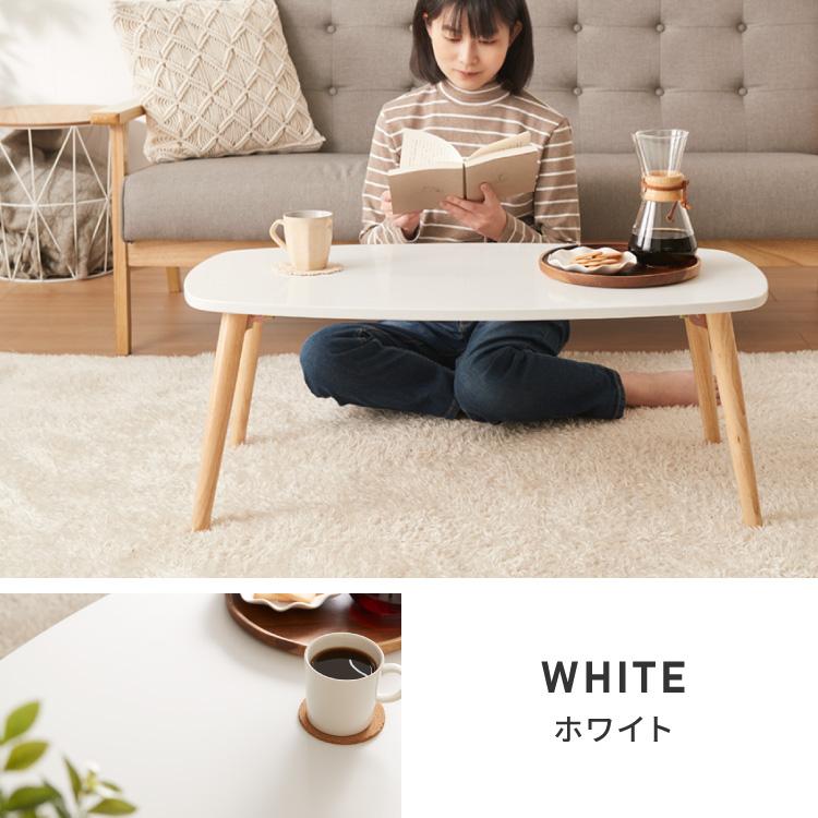 折りたたみ ローテーブル 幅90cm おしゃれ 北欧 シンプル 折りたたみ ローテーブル 幅90cm おしゃれ 北欧 シンプル