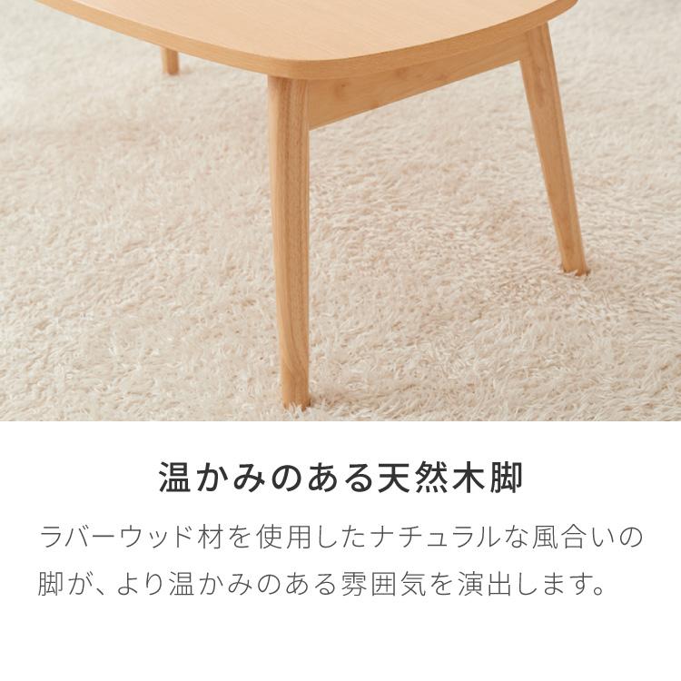 折りたたみ ローテーブル 幅90cm おしゃれ 北欧 シンプル 折りたたみ ローテーブル 幅90cm おしゃれ 北欧 シンプル