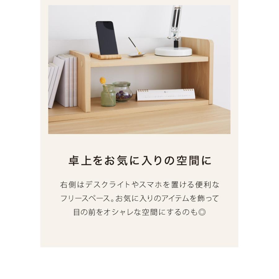 大人になっても使える 学習デスク 学習机 棚付き ワゴン付き 幅