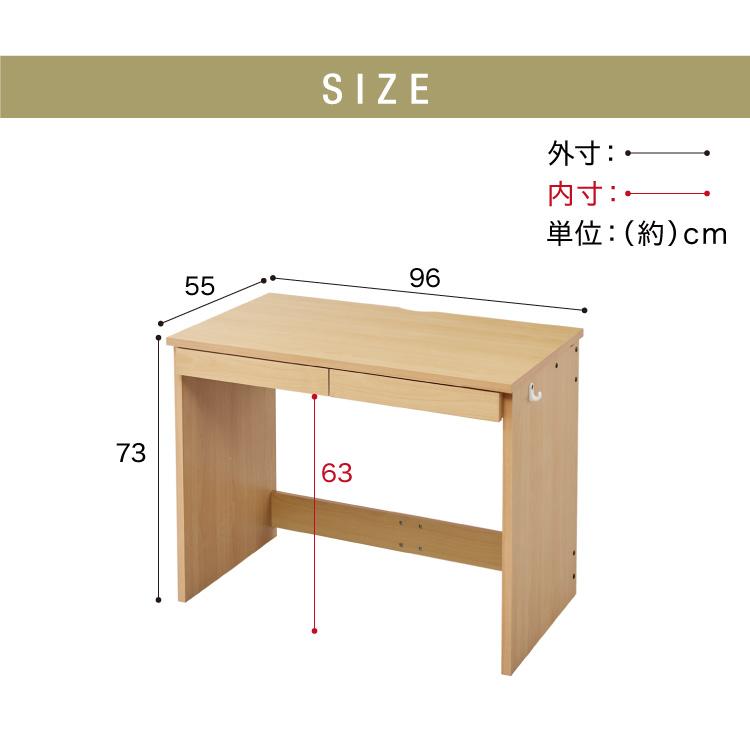 学習デスク3点セット 96×55 棚付き 学習デスク 学習机 幅96cm ワゴン