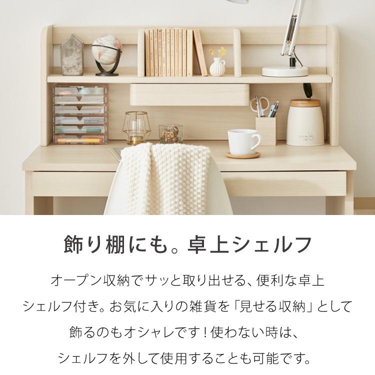 学習デスク3点セット 96×55 棚付き 学習デスク 学習机 幅96cm ワゴン