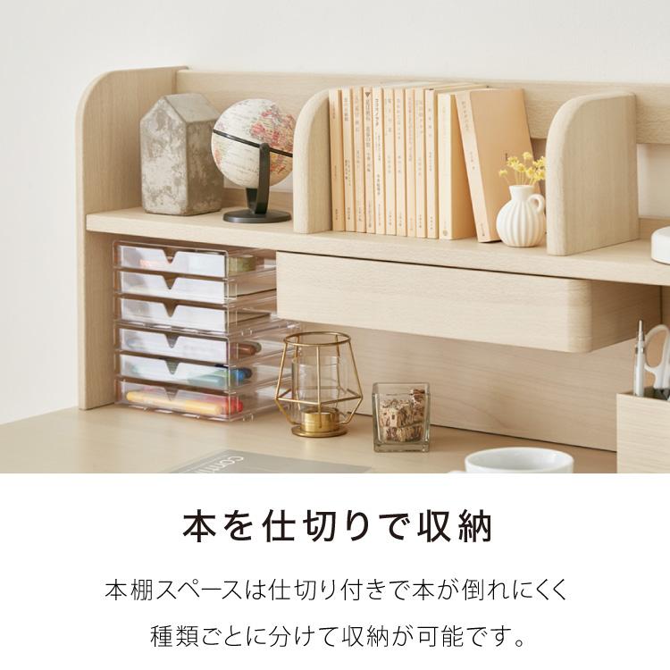 学習机・棚　3点セット 学習デスク3点セット 96×55 棚付き 学習デスク 学習机 幅96cm ワゴン