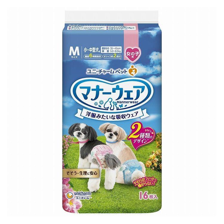 マナーウェア 女の子用 M ピンク 青 16枚入 犬用 ペット ペット用オムツ おむつ オムツ Jr リコメン堂ホームライフ館 通販 Yahoo ショッピング