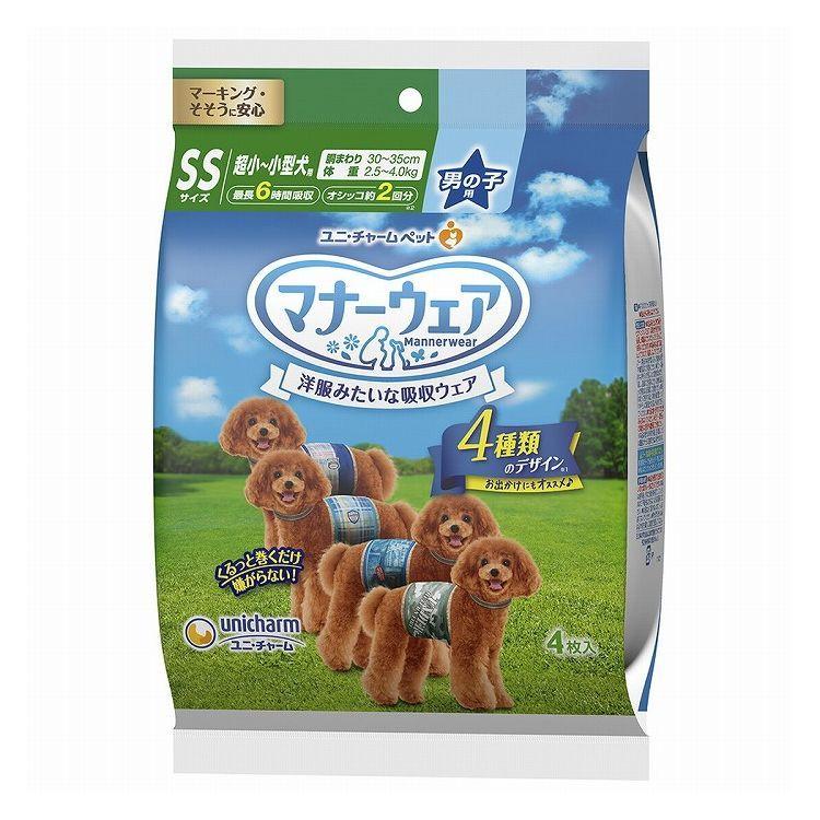 犬用 マナーベルト おむつカバー オス サニタリーパンツ トイレ用品 ドッグウエア パッド マナーウェア マナーパンツ マーキング防止 中型 再利用 大型犬用 小型 洗濯可能 犬用品 男の子 防水 並行輸入品 小型