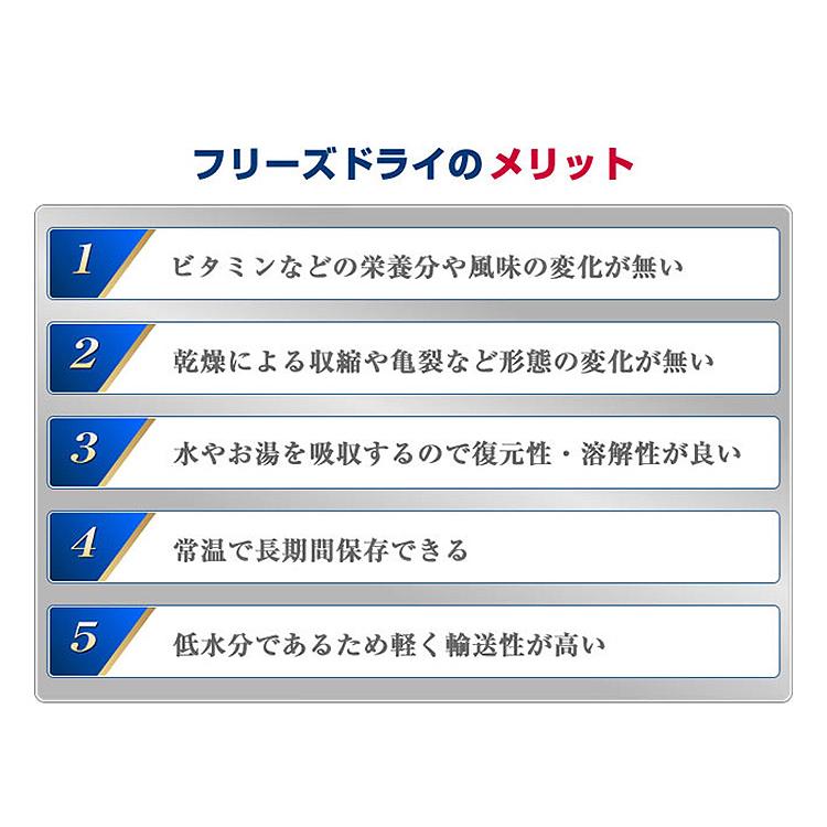 ママクック フリーズドライのササミ犬用150g｜rcmdhl｜03