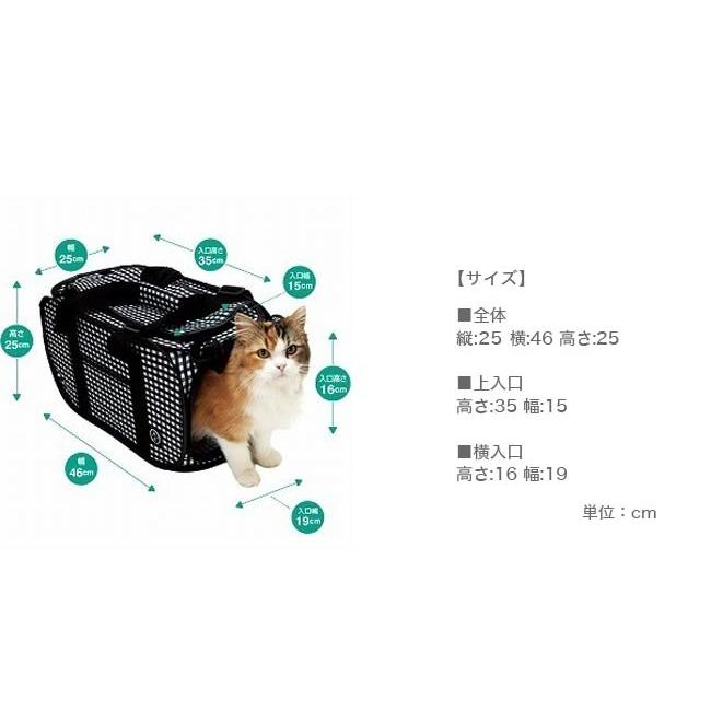 猫壱 ポータブルキャリー 折りたたみ 折り畳み キャリー 猫用 ねこ キャリーバッグ 通院 お出かけ 外出 旅行 防災 避難所 :jr-4580471860403:リコメン堂ホームライフ館 - 通販 - Yahoo!ショッピング 猫壱 ポータブルキャリー 折りたたみ 折り畳み キャリー 猫用 ねこ キャリーバッグ 通院 お出かけ 外出 旅行 防災 避難所 :jr-4580471860403:リコメン堂ホームライフ館 - 通販 - Yahoo!ショッピング