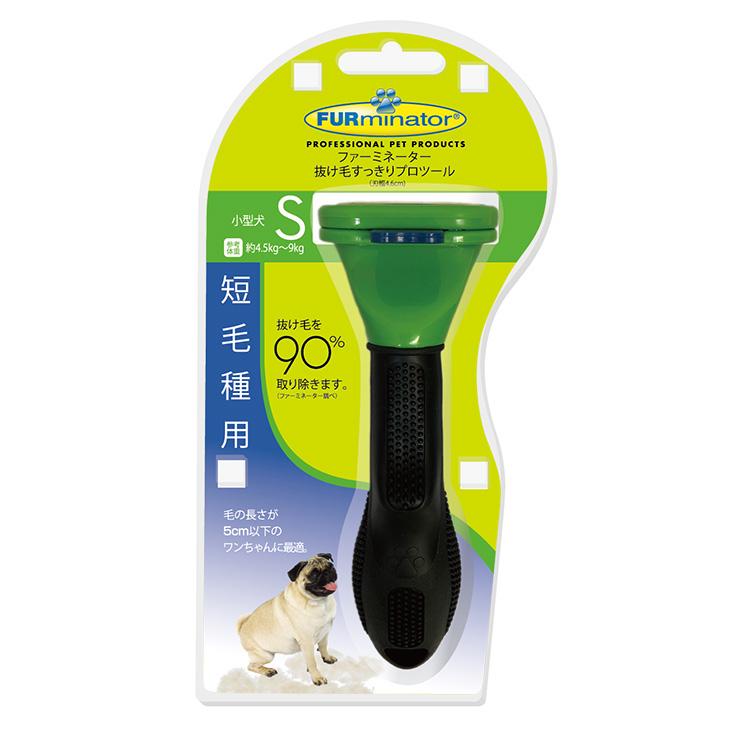 スペクトラムブランズジャパン ファーミネーター小型犬短毛種用s 犬 イヌ Jr リコメン堂ホームライフ館 通販 Yahoo ショッピング